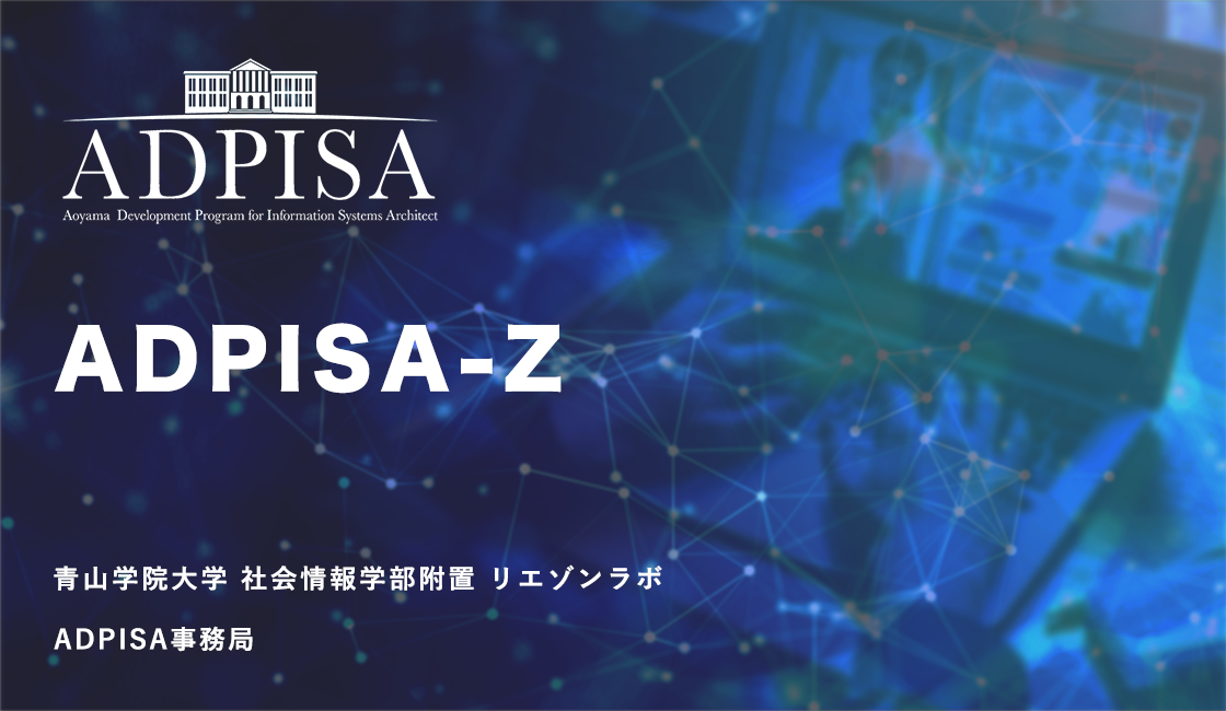 メインビジュアル