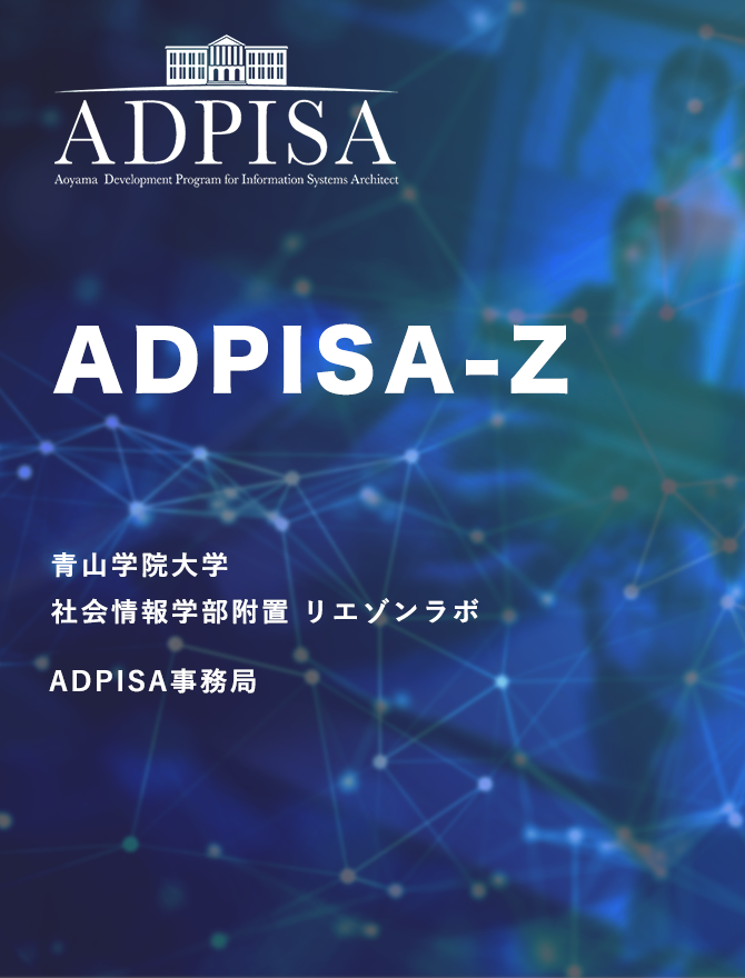 メインビジュアル