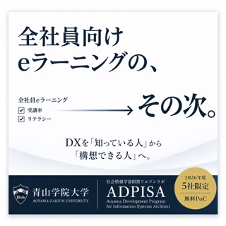 法人キャンペーン